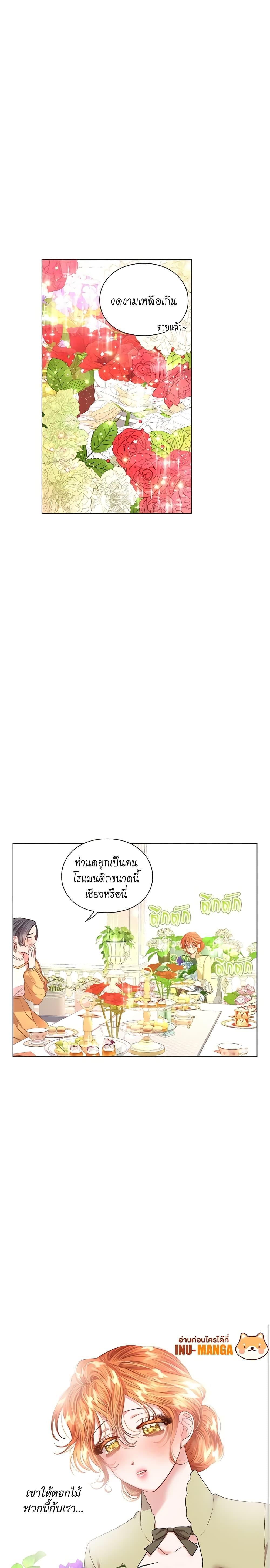 Manga-lc-com อ่านมังงะ อ่านการ์ตูน ออนไลน์ ฟรี Lucia ตอนที่ 1 2 3 4 5 6 7 8 9 10 11 12 13 14 ฟรี ไม่มีโฆษณา Manga-lc - อ่าน มังงะ อ่าน การ์ตูน ออนไลน์ อ่านมังงะ ฟรี