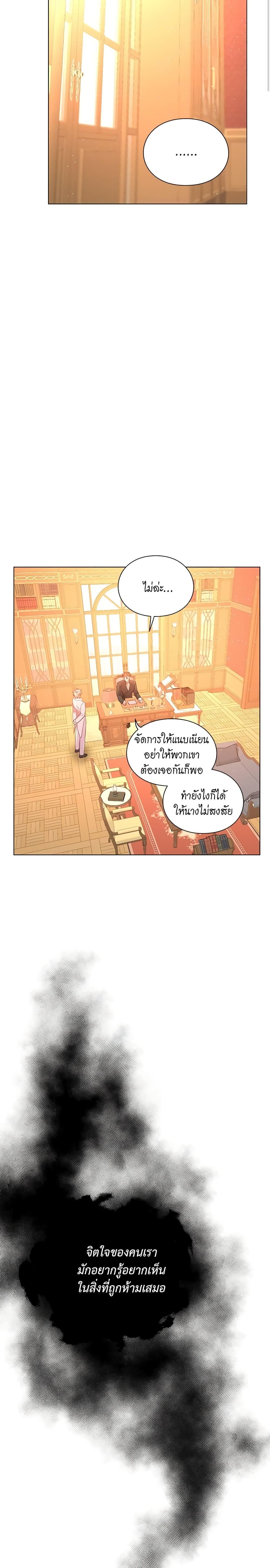 Manga-lc-com อ่านมังงะ อ่านการ์ตูน ออนไลน์ ฟรี Lucia ตอนที่ 1 2 3 4 5 6 7 8 9 10 11 12 13 14 ฟรี ไม่มีโฆษณา Manga-lc - อ่าน มังงะ อ่าน การ์ตูน ออนไลน์ อ่านมังงะ ฟรี