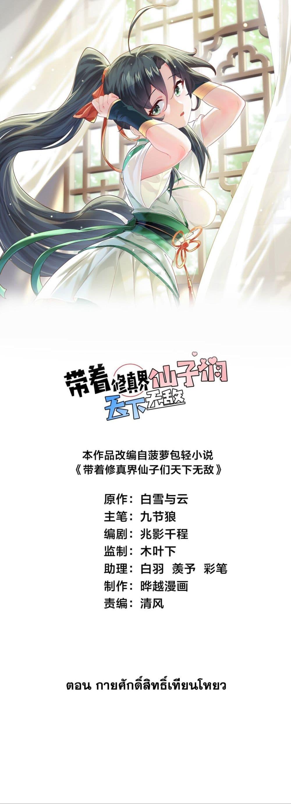 Manga-lc-com อ่านมังงะ อ่านการ์ตูน ออนไลน์ ฟรี An Invincible Angel With His Harem ตอนที่ 1 2 3 4 5 6 7 8 9 10 11 12 13 14 ฟรี ไม่มีโฆษณา Manga-lc - อ่าน มังงะ อ่าน การ์ตูน ออนไลน์ อ่านมังงะ ฟรี