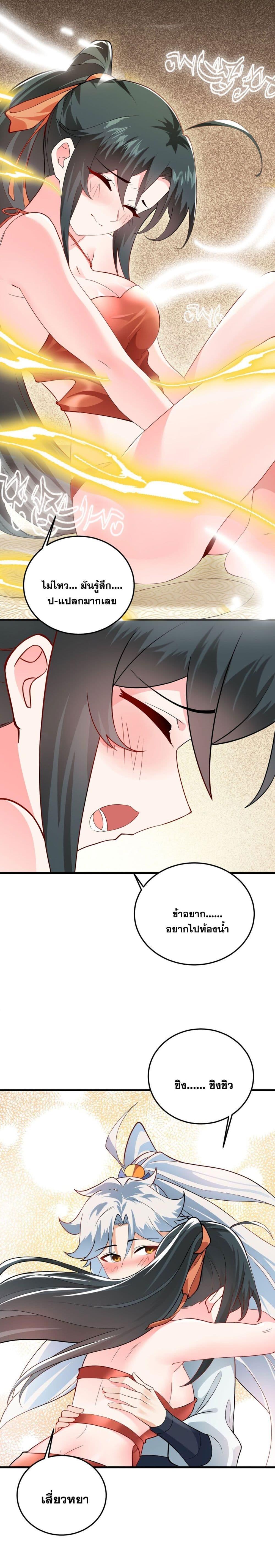 Manga-lc-com อ่านมังงะ อ่านการ์ตูน ออนไลน์ ฟรี An Invincible Angel With His Harem ตอนที่ 1 2 3 4 5 6 7 8 9 10 11 12 13 14 ฟรี ไม่มีโฆษณา Manga-lc - อ่าน มังงะ อ่าน การ์ตูน ออนไลน์ อ่านมังงะ ฟรี