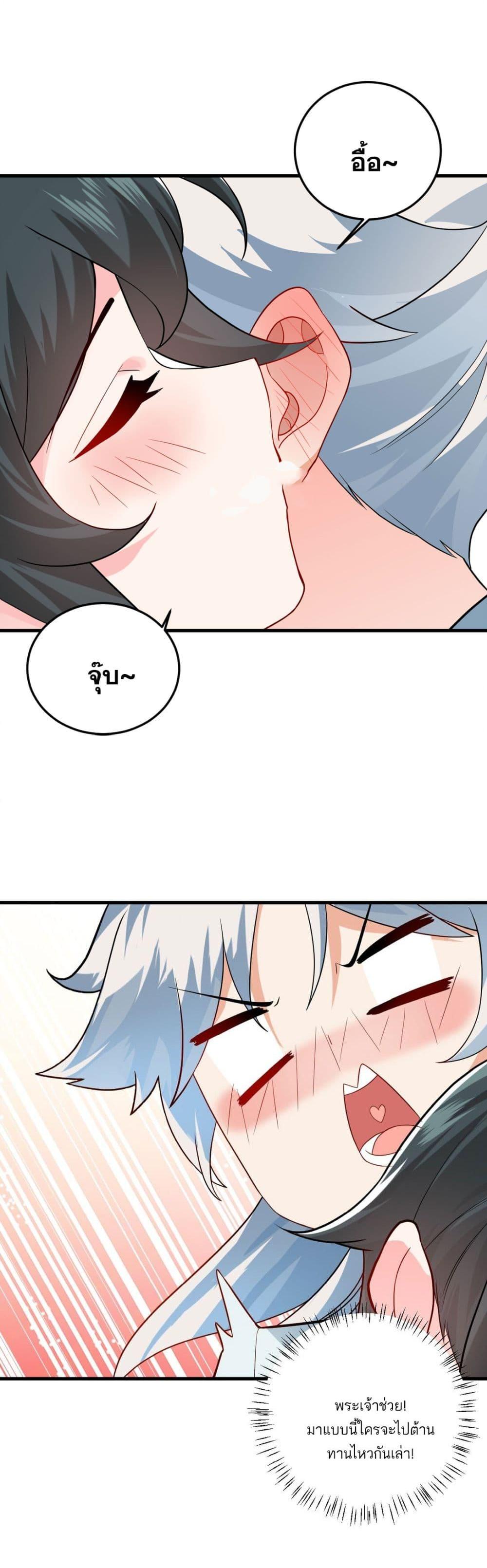 Manga-lc-com อ่านมังงะ อ่านการ์ตูน ออนไลน์ ฟรี An Invincible Angel With His Harem ตอนที่ 1 2 3 4 5 6 7 8 9 10 11 12 13 14 ฟรี ไม่มีโฆษณา Manga-lc - อ่าน มังงะ อ่าน การ์ตูน ออนไลน์ อ่านมังงะ ฟรี