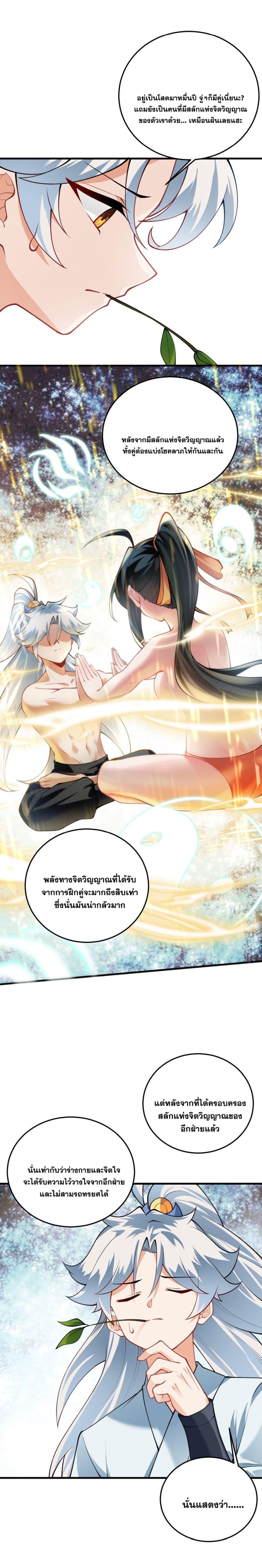 Manga-lc-com อ่านมังงะ อ่านการ์ตูน ออนไลน์ ฟรี An Invincible Angel With His Harem ตอนที่ 1 2 3 4 5 6 7 8 9 10 11 12 13 14 ฟรี ไม่มีโฆษณา Manga-lc - อ่าน มังงะ อ่าน การ์ตูน ออนไลน์ อ่านมังงะ ฟรี