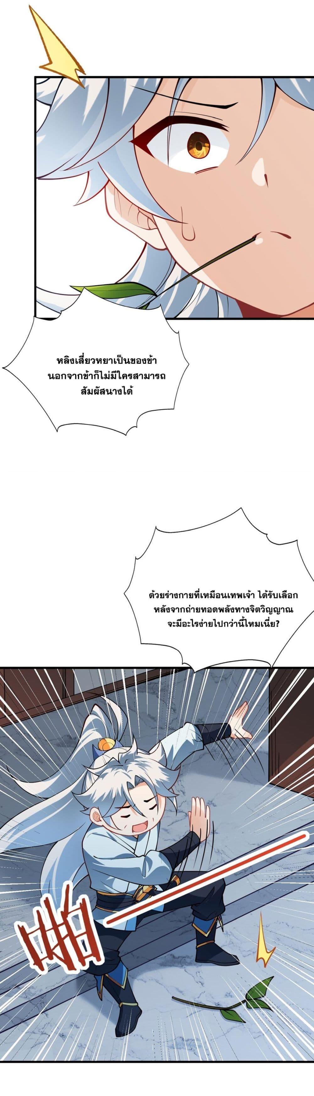 Manga-lc-com อ่านมังงะ อ่านการ์ตูน ออนไลน์ ฟรี An Invincible Angel With His Harem ตอนที่ 1 2 3 4 5 6 7 8 9 10 11 12 13 14 ฟรี ไม่มีโฆษณา Manga-lc - อ่าน มังงะ อ่าน การ์ตูน ออนไลน์ อ่านมังงะ ฟรี