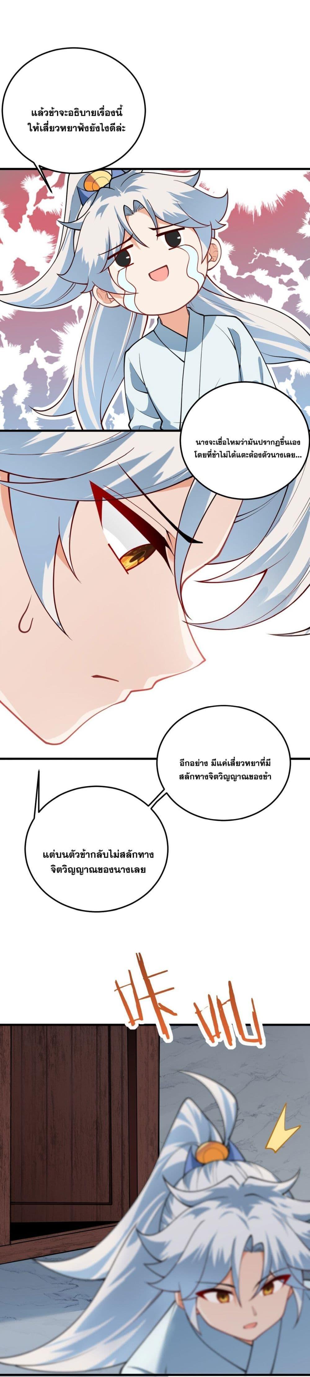 Manga-lc-com อ่านมังงะ อ่านการ์ตูน ออนไลน์ ฟรี An Invincible Angel With His Harem ตอนที่ 1 2 3 4 5 6 7 8 9 10 11 12 13 14 ฟรี ไม่มีโฆษณา Manga-lc - อ่าน มังงะ อ่าน การ์ตูน ออนไลน์ อ่านมังงะ ฟรี