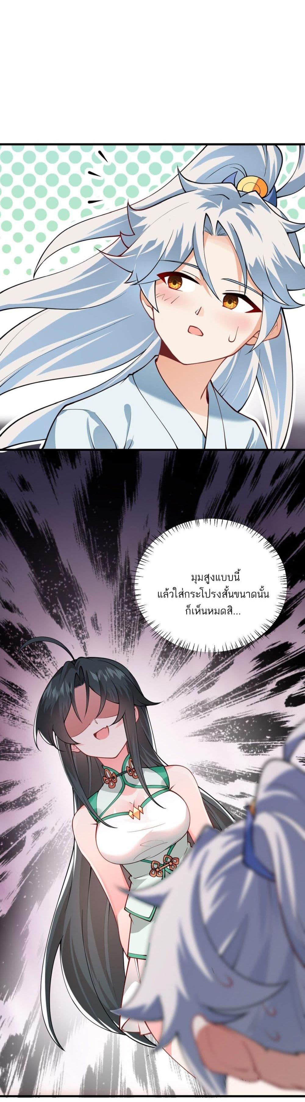 Manga-lc-com อ่านมังงะ อ่านการ์ตูน ออนไลน์ ฟรี An Invincible Angel With His Harem ตอนที่ 1 2 3 4 5 6 7 8 9 10 11 12 13 14 ฟรี ไม่มีโฆษณา Manga-lc - อ่าน มังงะ อ่าน การ์ตูน ออนไลน์ อ่านมังงะ ฟรี