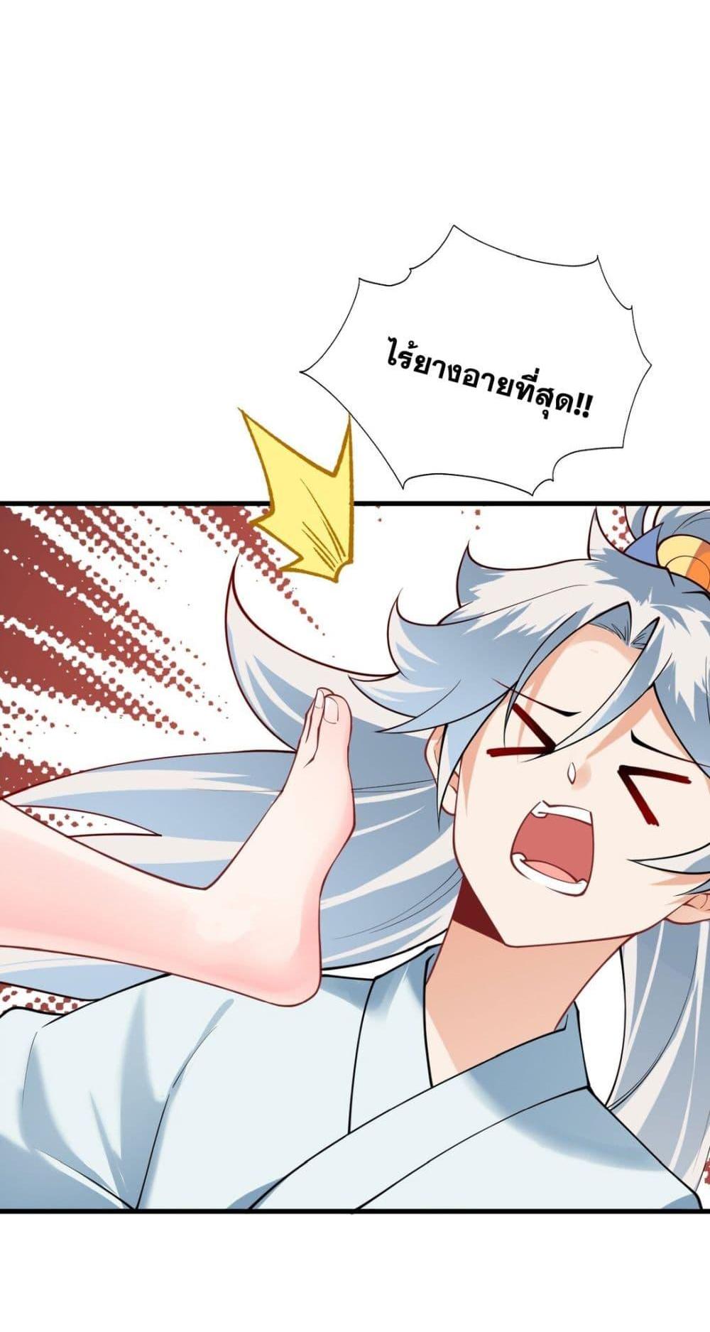 Manga-lc-com อ่านมังงะ อ่านการ์ตูน ออนไลน์ ฟรี An Invincible Angel With His Harem ตอนที่ 1 2 3 4 5 6 7 8 9 10 11 12 13 14 ฟรี ไม่มีโฆษณา Manga-lc - อ่าน มังงะ อ่าน การ์ตูน ออนไลน์ อ่านมังงะ ฟรี