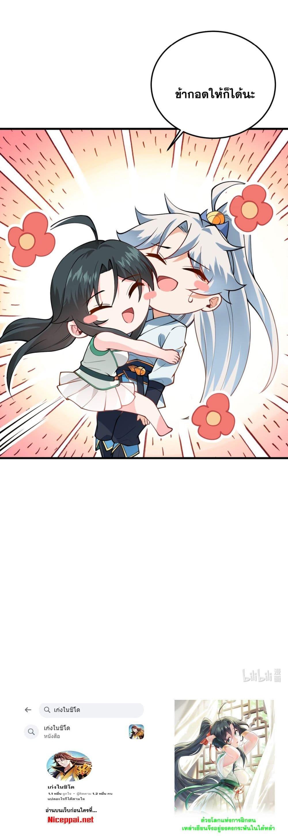 Manga-lc-com อ่านมังงะ อ่านการ์ตูน ออนไลน์ ฟรี An Invincible Angel With His Harem ตอนที่ 1 2 3 4 5 6 7 8 9 10 11 12 13 14 ฟรี ไม่มีโฆษณา Manga-lc - อ่าน มังงะ อ่าน การ์ตูน ออนไลน์ อ่านมังงะ ฟรี