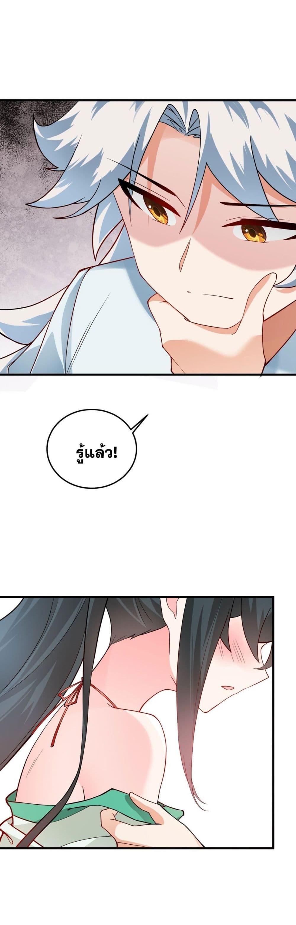 Manga-lc-com อ่านมังงะ อ่านการ์ตูน ออนไลน์ ฟรี An Invincible Angel With His Harem ตอนที่ 1 2 3 4 5 6 7 8 9 10 11 12 13 14 ฟรี ไม่มีโฆษณา Manga-lc - อ่าน มังงะ อ่าน การ์ตูน ออนไลน์ อ่านมังงะ ฟรี