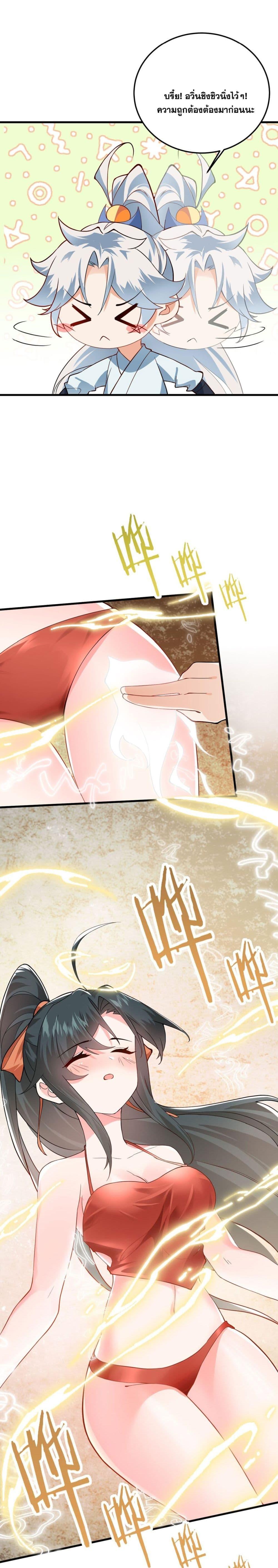 Manga-lc-com อ่านมังงะ อ่านการ์ตูน ออนไลน์ ฟรี An Invincible Angel With His Harem ตอนที่ 1 2 3 4 5 6 7 8 9 10 11 12 13 14 ฟรี ไม่มีโฆษณา Manga-lc - อ่าน มังงะ อ่าน การ์ตูน ออนไลน์ อ่านมังงะ ฟรี