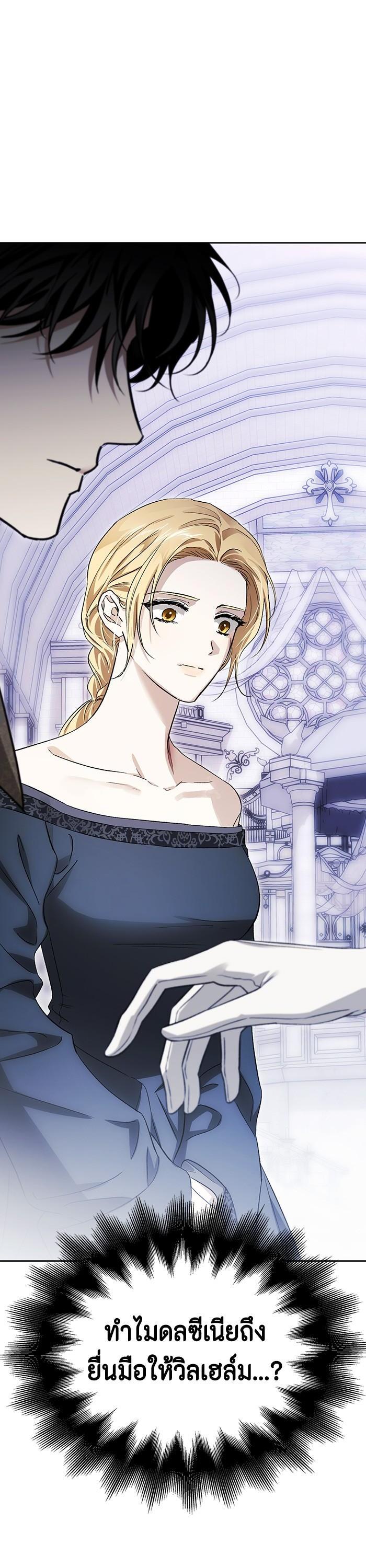 Manga-lc-com อ่านมังงะ อ่านการ์ตูน ออนไลน์ ฟรี I Tamed My Ex-Husband’s Mad Dog ตอนที่ 1 2 3 4 5 6 7 8 9 10 11 12 13 14 ฟรี ไม่มีโฆษณา Manga-lc - อ่าน มังงะ อ่าน การ์ตูน ออนไลน์ อ่านมังงะ ฟรี