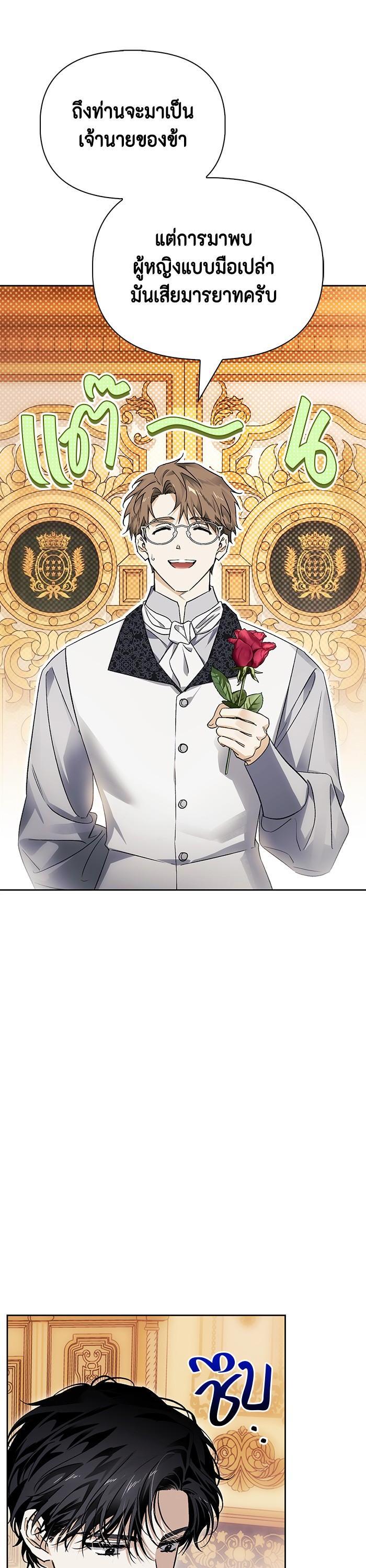 Manga-lc-com อ่านมังงะ อ่านการ์ตูน ออนไลน์ ฟรี I Tamed My Ex-Husband’s Mad Dog ตอนที่ 1 2 3 4 5 6 7 8 9 10 11 12 13 14 ฟรี ไม่มีโฆษณา Manga-lc - อ่าน มังงะ อ่าน การ์ตูน ออนไลน์ อ่านมังงะ ฟรี