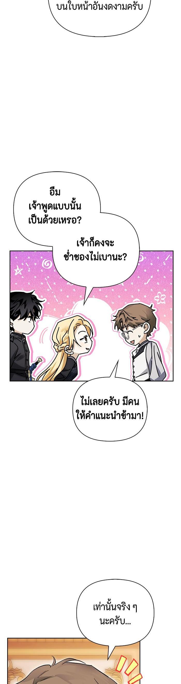 Manga-lc-com อ่านมังงะ อ่านการ์ตูน ออนไลน์ ฟรี I Tamed My Ex-Husband’s Mad Dog ตอนที่ 1 2 3 4 5 6 7 8 9 10 11 12 13 14 ฟรี ไม่มีโฆษณา Manga-lc - อ่าน มังงะ อ่าน การ์ตูน ออนไลน์ อ่านมังงะ ฟรี