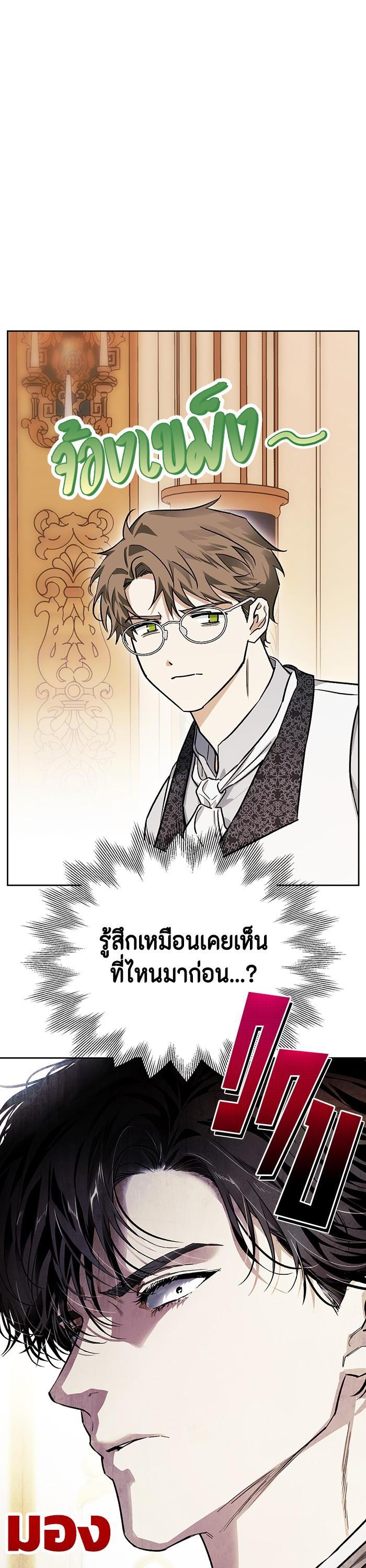 Manga-lc-com อ่านมังงะ อ่านการ์ตูน ออนไลน์ ฟรี I Tamed My Ex-Husband’s Mad Dog ตอนที่ 1 2 3 4 5 6 7 8 9 10 11 12 13 14 ฟรี ไม่มีโฆษณา Manga-lc - อ่าน มังงะ อ่าน การ์ตูน ออนไลน์ อ่านมังงะ ฟรี