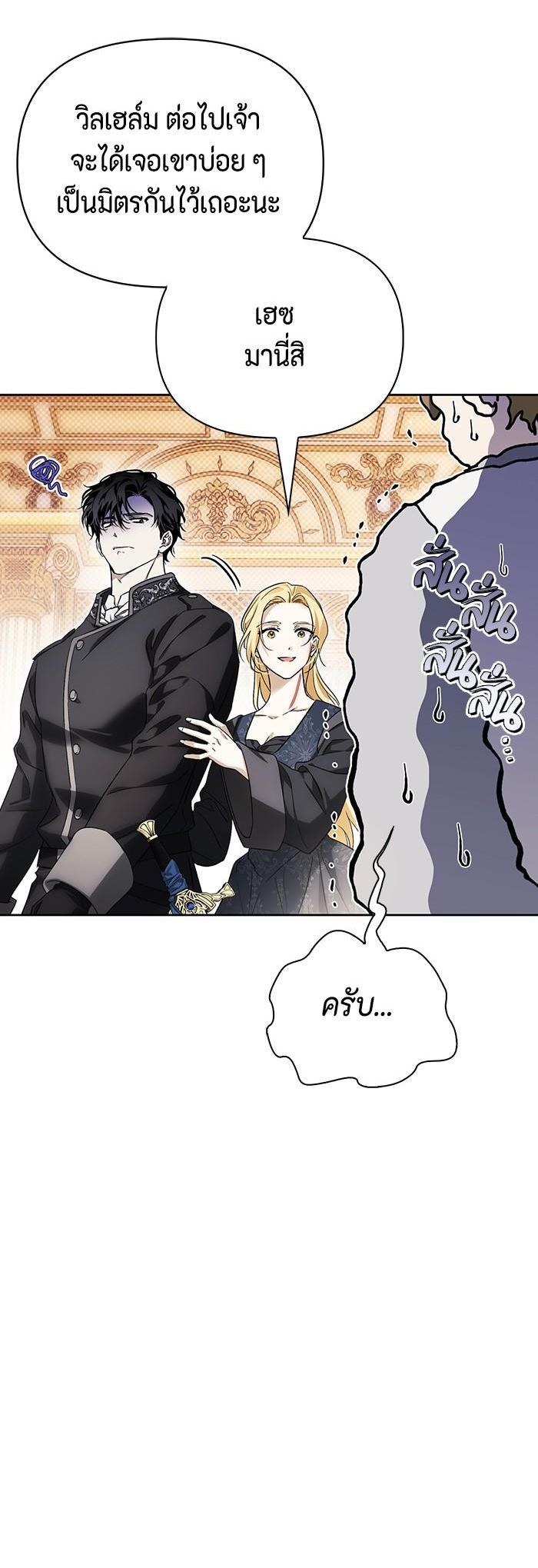 Manga-lc-com อ่านมังงะ อ่านการ์ตูน ออนไลน์ ฟรี I Tamed My Ex-Husband’s Mad Dog ตอนที่ 1 2 3 4 5 6 7 8 9 10 11 12 13 14 ฟรี ไม่มีโฆษณา Manga-lc - อ่าน มังงะ อ่าน การ์ตูน ออนไลน์ อ่านมังงะ ฟรี