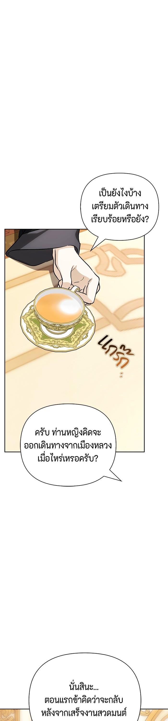 Manga-lc-com อ่านมังงะ อ่านการ์ตูน ออนไลน์ ฟรี I Tamed My Ex-Husband’s Mad Dog ตอนที่ 1 2 3 4 5 6 7 8 9 10 11 12 13 14 ฟรี ไม่มีโฆษณา Manga-lc - อ่าน มังงะ อ่าน การ์ตูน ออนไลน์ อ่านมังงะ ฟรี