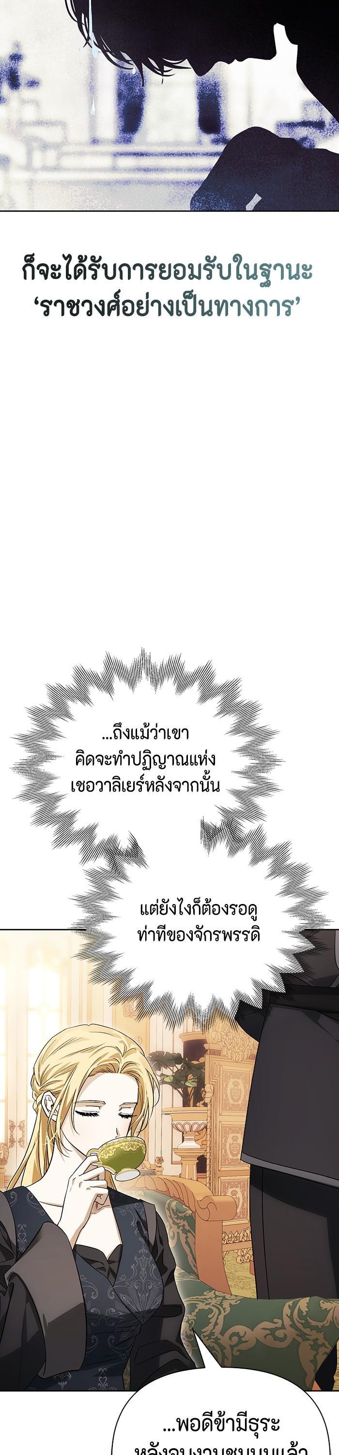 Manga-lc-com อ่านมังงะ อ่านการ์ตูน ออนไลน์ ฟรี I Tamed My Ex-Husband’s Mad Dog ตอนที่ 1 2 3 4 5 6 7 8 9 10 11 12 13 14 ฟรี ไม่มีโฆษณา Manga-lc - อ่าน มังงะ อ่าน การ์ตูน ออนไลน์ อ่านมังงะ ฟรี