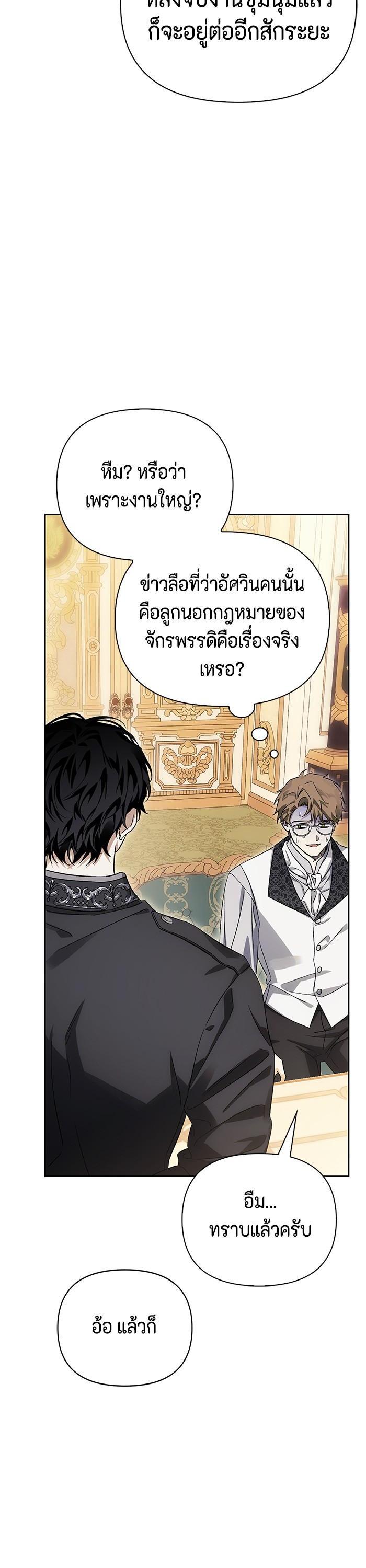 Manga-lc-com อ่านมังงะ อ่านการ์ตูน ออนไลน์ ฟรี I Tamed My Ex-Husband’s Mad Dog ตอนที่ 1 2 3 4 5 6 7 8 9 10 11 12 13 14 ฟรี ไม่มีโฆษณา Manga-lc - อ่าน มังงะ อ่าน การ์ตูน ออนไลน์ อ่านมังงะ ฟรี