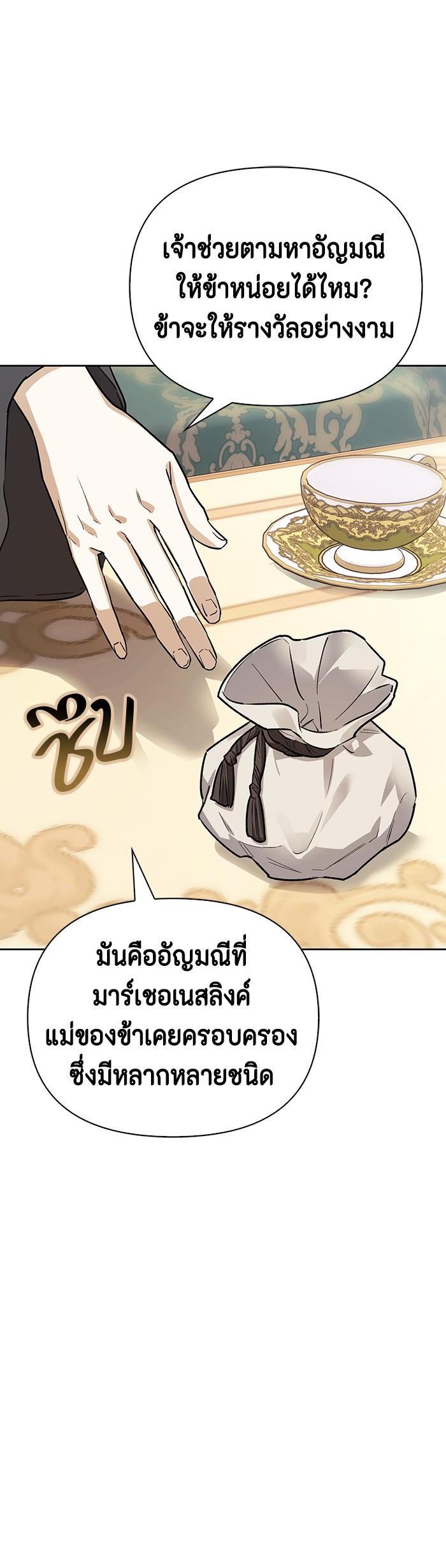 Manga-lc-com อ่านมังงะ อ่านการ์ตูน ออนไลน์ ฟรี I Tamed My Ex-Husband’s Mad Dog ตอนที่ 1 2 3 4 5 6 7 8 9 10 11 12 13 14 ฟรี ไม่มีโฆษณา Manga-lc - อ่าน มังงะ อ่าน การ์ตูน ออนไลน์ อ่านมังงะ ฟรี