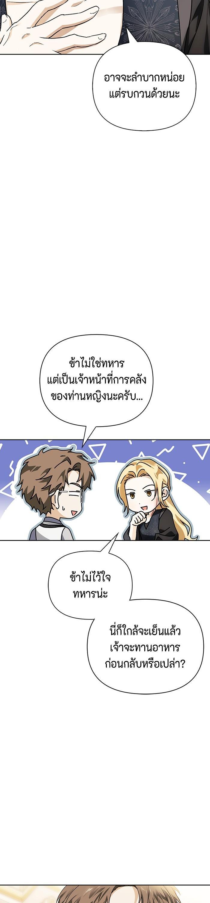 Manga-lc-com อ่านมังงะ อ่านการ์ตูน ออนไลน์ ฟรี I Tamed My Ex-Husband’s Mad Dog ตอนที่ 1 2 3 4 5 6 7 8 9 10 11 12 13 14 ฟรี ไม่มีโฆษณา Manga-lc - อ่าน มังงะ อ่าน การ์ตูน ออนไลน์ อ่านมังงะ ฟรี