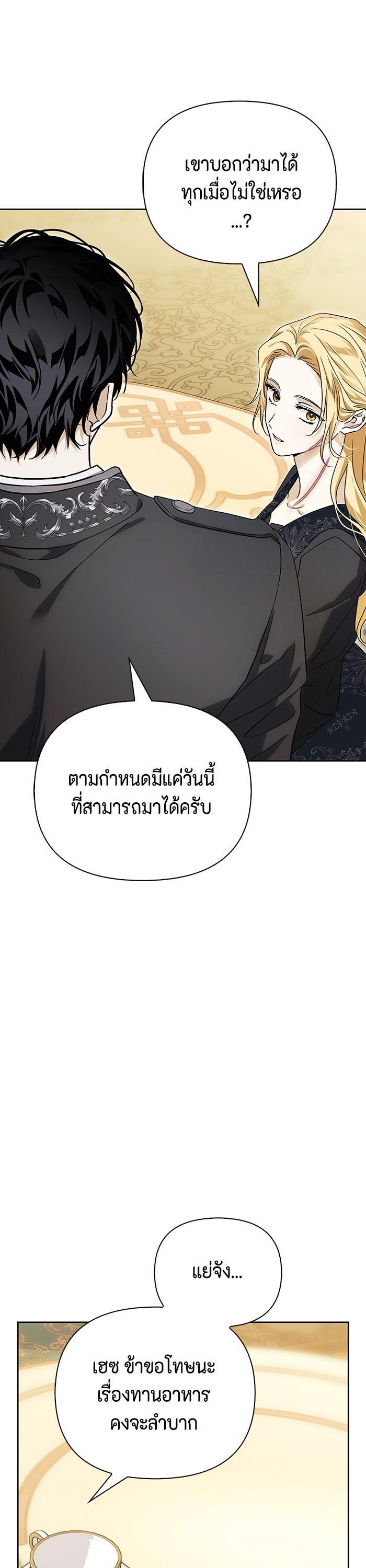 Manga-lc-com อ่านมังงะ อ่านการ์ตูน ออนไลน์ ฟรี I Tamed My Ex-Husband’s Mad Dog ตอนที่ 1 2 3 4 5 6 7 8 9 10 11 12 13 14 ฟรี ไม่มีโฆษณา Manga-lc - อ่าน มังงะ อ่าน การ์ตูน ออนไลน์ อ่านมังงะ ฟรี