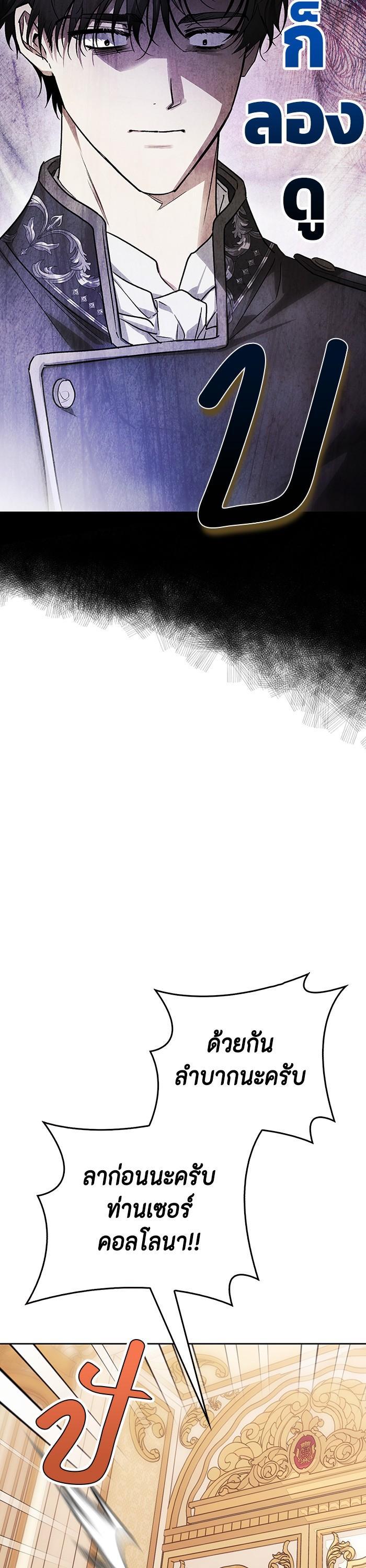 Manga-lc-com อ่านมังงะ อ่านการ์ตูน ออนไลน์ ฟรี I Tamed My Ex-Husband’s Mad Dog ตอนที่ 1 2 3 4 5 6 7 8 9 10 11 12 13 14 ฟรี ไม่มีโฆษณา Manga-lc - อ่าน มังงะ อ่าน การ์ตูน ออนไลน์ อ่านมังงะ ฟรี