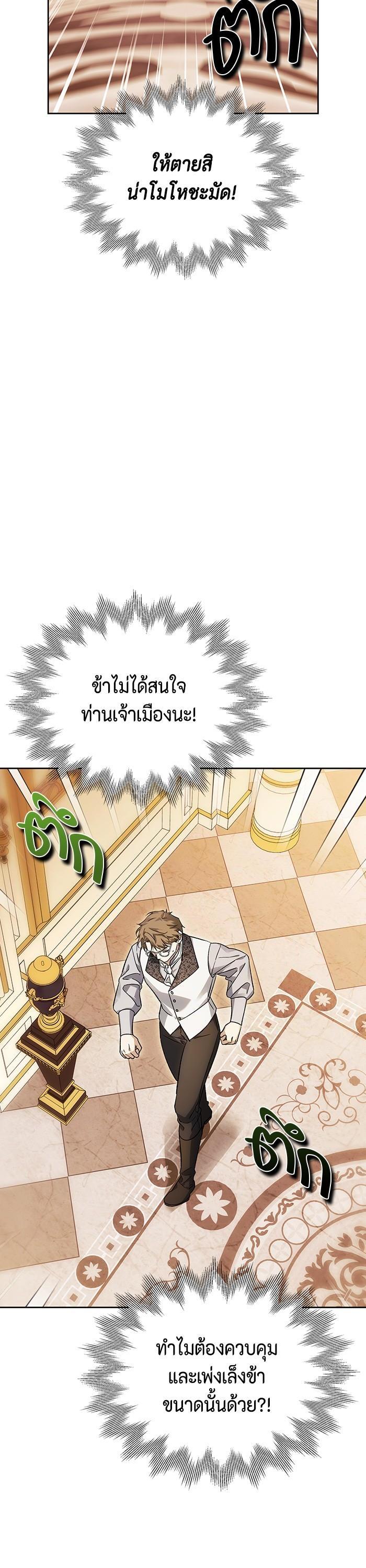 Manga-lc-com อ่านมังงะ อ่านการ์ตูน ออนไลน์ ฟรี I Tamed My Ex-Husband’s Mad Dog ตอนที่ 1 2 3 4 5 6 7 8 9 10 11 12 13 14 ฟรี ไม่มีโฆษณา Manga-lc - อ่าน มังงะ อ่าน การ์ตูน ออนไลน์ อ่านมังงะ ฟรี