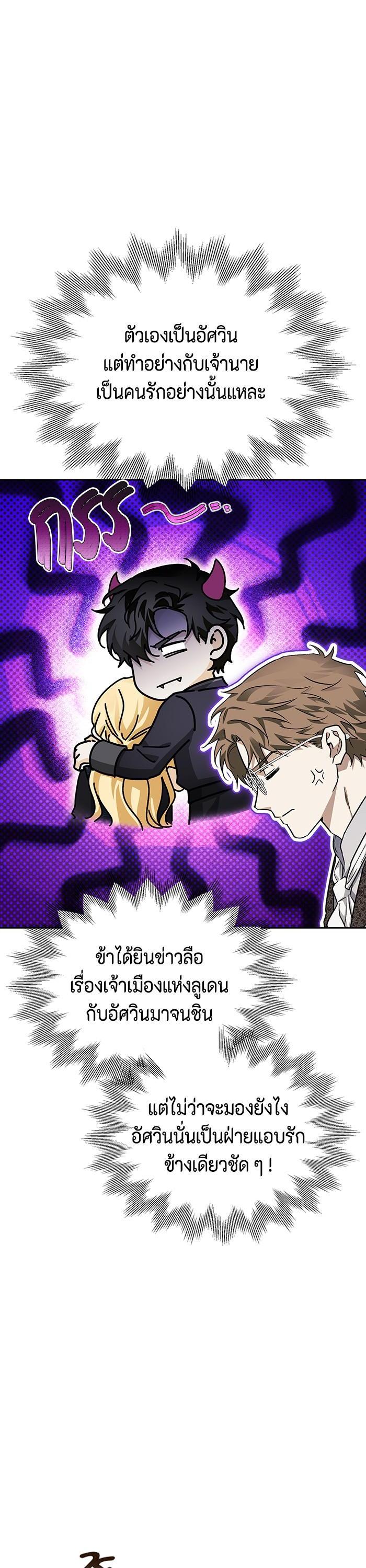 Manga-lc-com อ่านมังงะ อ่านการ์ตูน ออนไลน์ ฟรี I Tamed My Ex-Husband’s Mad Dog ตอนที่ 1 2 3 4 5 6 7 8 9 10 11 12 13 14 ฟรี ไม่มีโฆษณา Manga-lc - อ่าน มังงะ อ่าน การ์ตูน ออนไลน์ อ่านมังงะ ฟรี