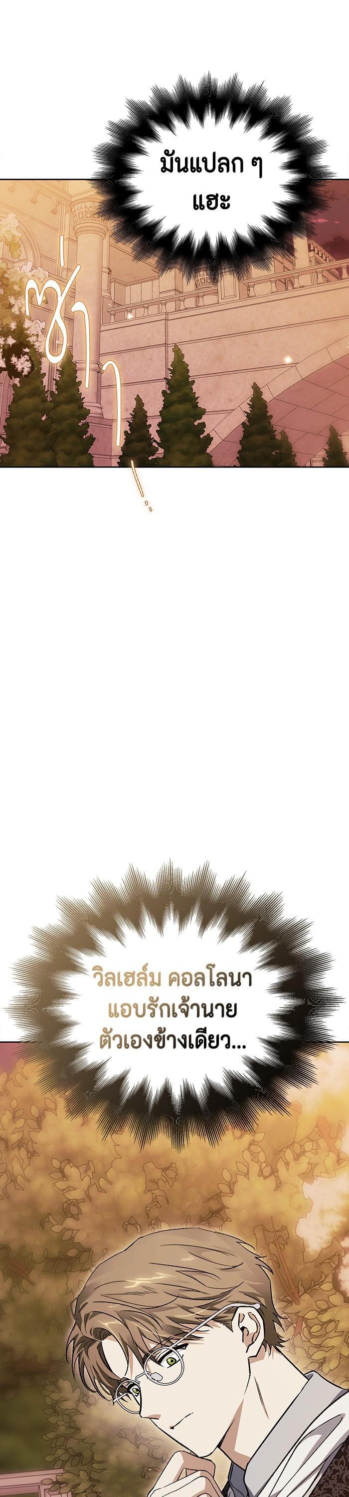 Manga-lc-com อ่านมังงะ อ่านการ์ตูน ออนไลน์ ฟรี I Tamed My Ex-Husband’s Mad Dog ตอนที่ 1 2 3 4 5 6 7 8 9 10 11 12 13 14 ฟรี ไม่มีโฆษณา Manga-lc - อ่าน มังงะ อ่าน การ์ตูน ออนไลน์ อ่านมังงะ ฟรี