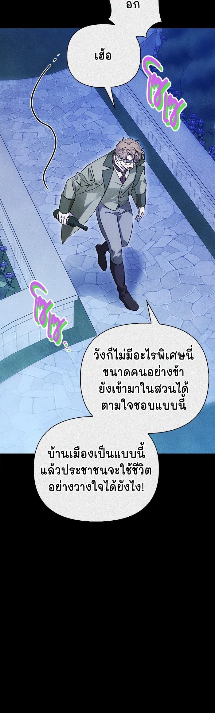 Manga-lc-com อ่านมังงะ อ่านการ์ตูน ออนไลน์ ฟรี I Tamed My Ex-Husband’s Mad Dog ตอนที่ 1 2 3 4 5 6 7 8 9 10 11 12 13 14 ฟรี ไม่มีโฆษณา Manga-lc - อ่าน มังงะ อ่าน การ์ตูน ออนไลน์ อ่านมังงะ ฟรี