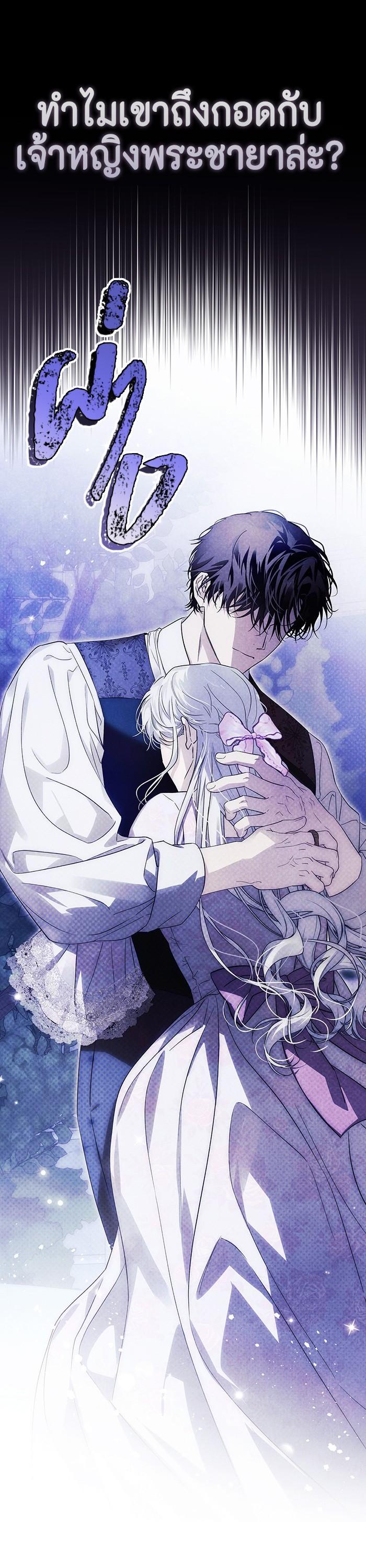 Manga-lc-com อ่านมังงะ อ่านการ์ตูน ออนไลน์ ฟรี I Tamed My Ex-Husband’s Mad Dog ตอนที่ 1 2 3 4 5 6 7 8 9 10 11 12 13 14 ฟรี ไม่มีโฆษณา Manga-lc - อ่าน มังงะ อ่าน การ์ตูน ออนไลน์ อ่านมังงะ ฟรี