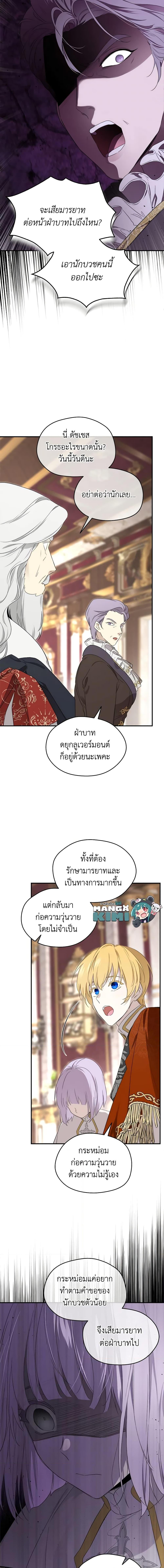 Manga-lc-com อ่านมังงะ อ่านการ์ตูน ออนไลน์ ฟรี I Became the Male Lead’s Stepmother ตอนที่ 1 2 3 4 5 6 7 8 9 10 11 12 13 14 ฟรี ไม่มีโฆษณา Manga-lc - อ่าน มังงะ อ่าน การ์ตูน ออนไลน์ อ่านมังงะ ฟรี