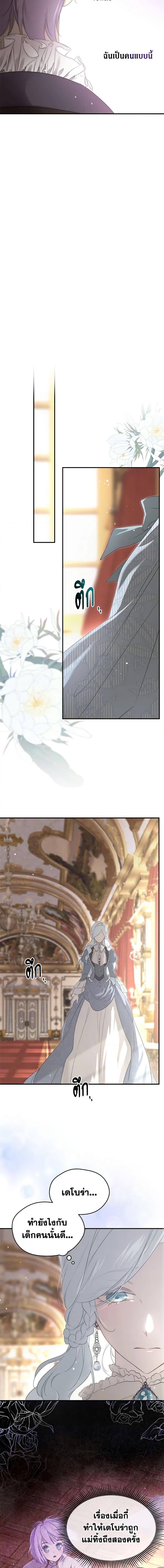 Manga-lc-com อ่านมังงะ อ่านการ์ตูน ออนไลน์ ฟรี I Became the Male Lead’s Stepmother ตอนที่ 1 2 3 4 5 6 7 8 9 10 11 12 13 14 ฟรี ไม่มีโฆษณา Manga-lc - อ่าน มังงะ อ่าน การ์ตูน ออนไลน์ อ่านมังงะ ฟรี