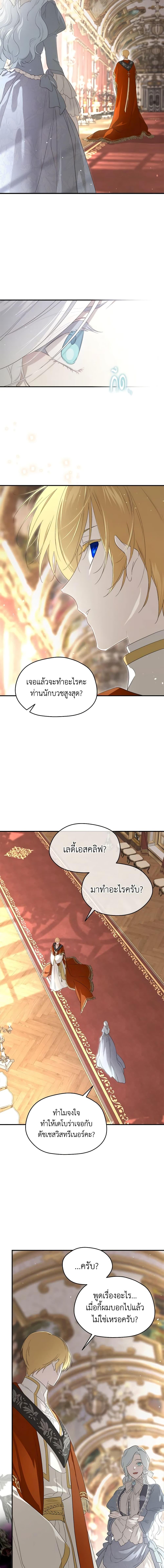 Manga-lc-com อ่านมังงะ อ่านการ์ตูน ออนไลน์ ฟรี I Became the Male Lead’s Stepmother ตอนที่ 1 2 3 4 5 6 7 8 9 10 11 12 13 14 ฟรี ไม่มีโฆษณา Manga-lc - อ่าน มังงะ อ่าน การ์ตูน ออนไลน์ อ่านมังงะ ฟรี