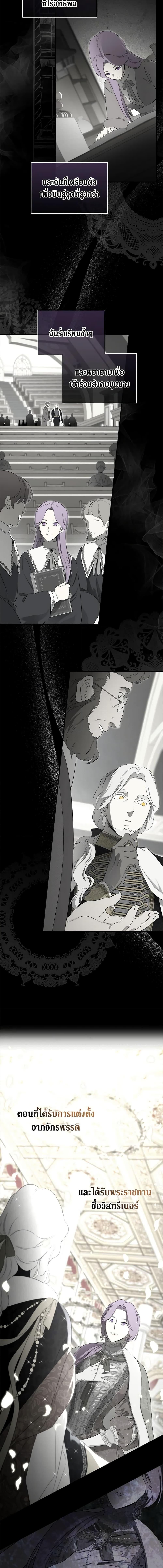 Manga-lc-com อ่านมังงะ อ่านการ์ตูน ออนไลน์ ฟรี I Became the Male Lead’s Stepmother ตอนที่ 1 2 3 4 5 6 7 8 9 10 11 12 13 14 ฟรี ไม่มีโฆษณา Manga-lc - อ่าน มังงะ อ่าน การ์ตูน ออนไลน์ อ่านมังงะ ฟรี