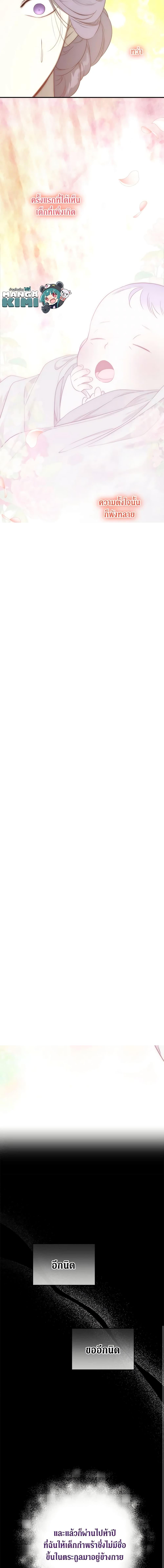 Manga-lc-com อ่านมังงะ อ่านการ์ตูน ออนไลน์ ฟรี I Became the Male Lead’s Stepmother ตอนที่ 1 2 3 4 5 6 7 8 9 10 11 12 13 14 ฟรี ไม่มีโฆษณา Manga-lc - อ่าน มังงะ อ่าน การ์ตูน ออนไลน์ อ่านมังงะ ฟรี