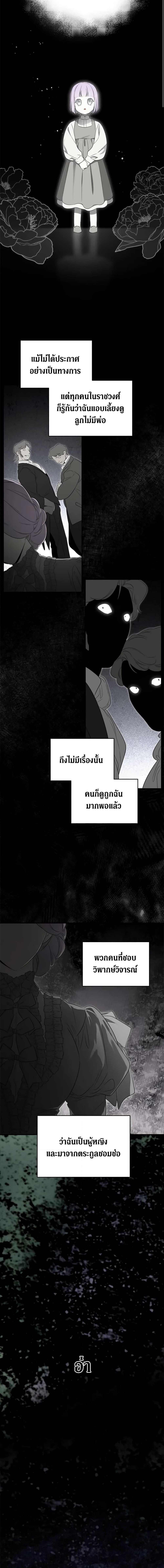 Manga-lc-com อ่านมังงะ อ่านการ์ตูน ออนไลน์ ฟรี I Became the Male Lead’s Stepmother ตอนที่ 1 2 3 4 5 6 7 8 9 10 11 12 13 14 ฟรี ไม่มีโฆษณา Manga-lc - อ่าน มังงะ อ่าน การ์ตูน ออนไลน์ อ่านมังงะ ฟรี