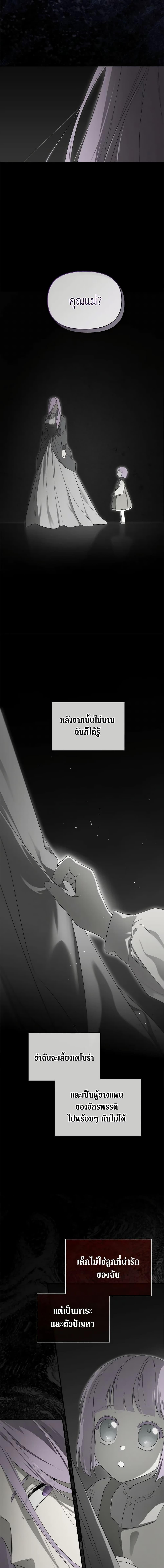 Manga-lc-com อ่านมังงะ อ่านการ์ตูน ออนไลน์ ฟรี I Became the Male Lead’s Stepmother ตอนที่ 1 2 3 4 5 6 7 8 9 10 11 12 13 14 ฟรี ไม่มีโฆษณา Manga-lc - อ่าน มังงะ อ่าน การ์ตูน ออนไลน์ อ่านมังงะ ฟรี