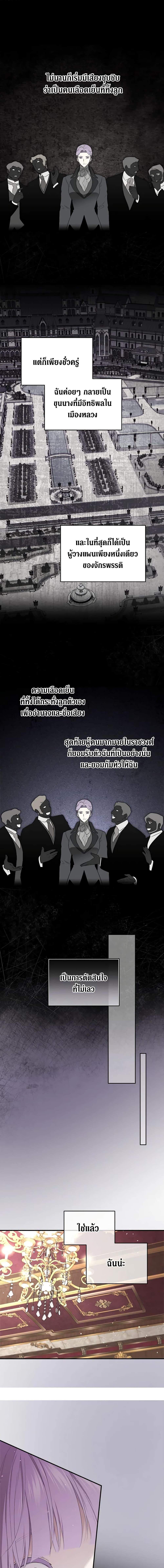 Manga-lc-com อ่านมังงะ อ่านการ์ตูน ออนไลน์ ฟรี I Became the Male Lead’s Stepmother ตอนที่ 1 2 3 4 5 6 7 8 9 10 11 12 13 14 ฟรี ไม่มีโฆษณา Manga-lc - อ่าน มังงะ อ่าน การ์ตูน ออนไลน์ อ่านมังงะ ฟรี