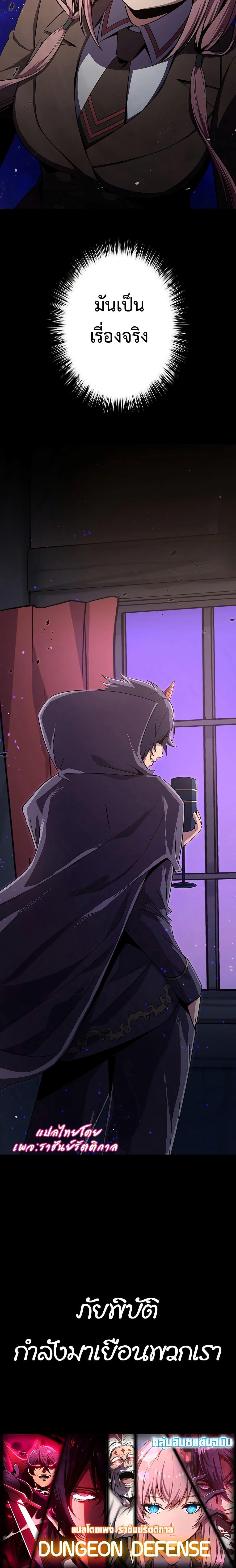 Manga-lc-com อ่านมังงะ อ่านการ์ตูน ออนไลน์ ฟรี Dungeon Defense ตอนที่ 1 2 3 4 5 6 7 8 9 10 11 12 13 14 ฟรี ไม่มีโฆษณา Manga-lc - อ่าน มังงะ อ่าน การ์ตูน ออนไลน์ อ่านมังงะ ฟรี
