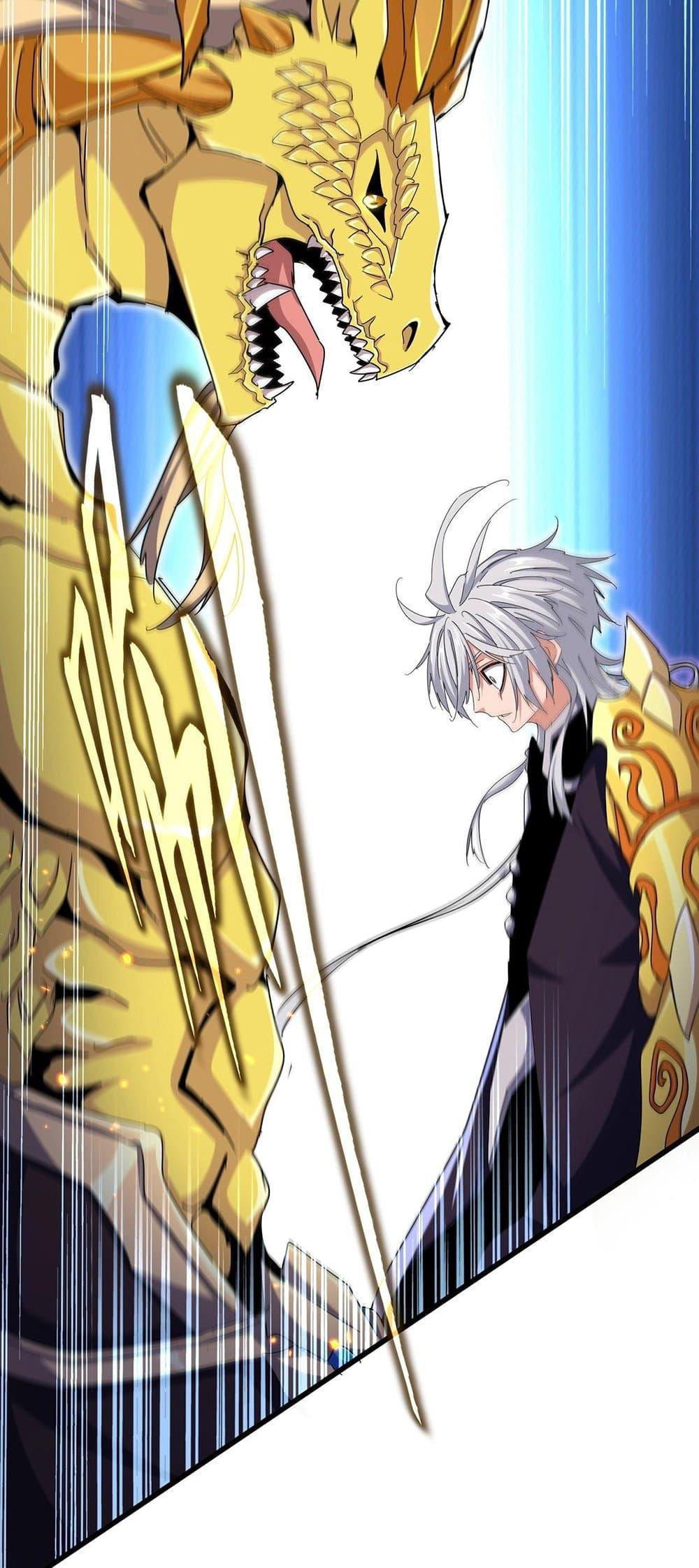 Manga-lc-com อ่านมังงะ อ่านการ์ตูน ออนไลน์ ฟรี Magic Emperor ตอนที่ 1 2 3 4 5 6 7 8 9 10 11 12 13 14 ฟรี ไม่มีโฆษณา Manga-lc - อ่าน มังงะ อ่าน การ์ตูน ออนไลน์ อ่านมังงะ ฟรี