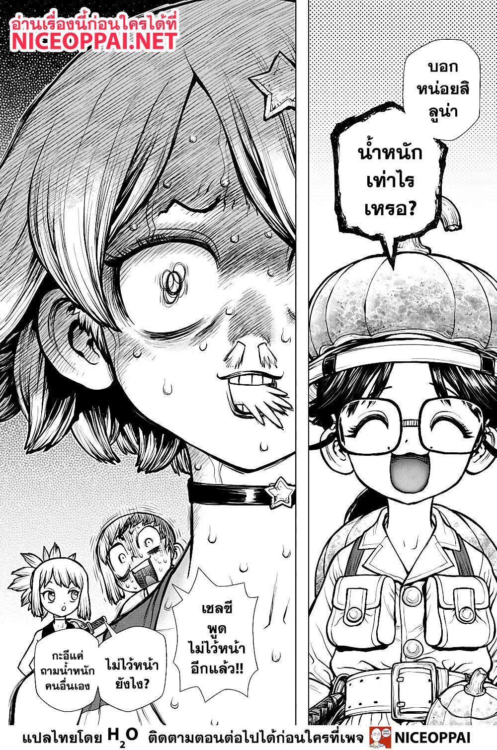 Manga-lc-com อ่านมังงะ อ่านการ์ตูน ออนไลน์ ฟรี Dr.Stone ตอนที่ 1 2 3 4 5 6 7 8 9 10 11 12 13 14 ฟรี ไม่มีโฆษณา Manga-lc - อ่าน มังงะ อ่าน การ์ตูน ออนไลน์ อ่านมังงะ ฟรี