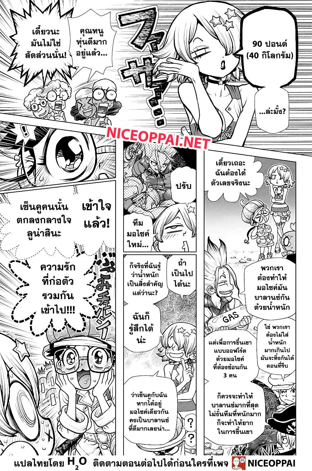 Manga-lc-com อ่านมังงะ อ่านการ์ตูน ออนไลน์ ฟรี Dr.Stone ตอนที่ 1 2 3 4 5 6 7 8 9 10 11 12 13 14 ฟรี ไม่มีโฆษณา Manga-lc - อ่าน มังงะ อ่าน การ์ตูน ออนไลน์ อ่านมังงะ ฟรี