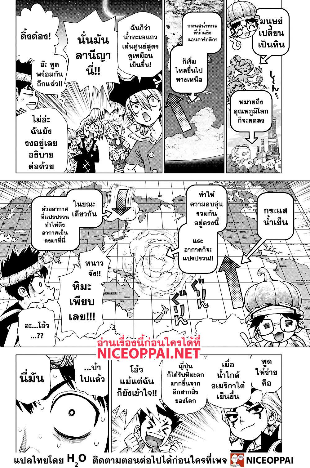 Manga-lc-com อ่านมังงะ อ่านการ์ตูน ออนไลน์ ฟรี Dr.Stone ตอนที่ 1 2 3 4 5 6 7 8 9 10 11 12 13 14 ฟรี ไม่มีโฆษณา Manga-lc - อ่าน มังงะ อ่าน การ์ตูน ออนไลน์ อ่านมังงะ ฟรี