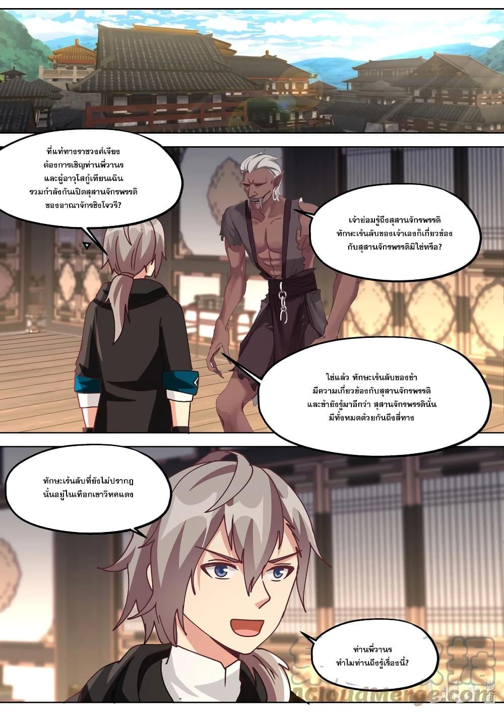 Manga-lc-com อ่านมังงะ อ่านการ์ตูน ออนไลน์ ฟรี Martial God Asura ตอนที่ 1 2 3 4 5 6 7 8 9 10 11 12 13 14 ฟรี ไม่มีโฆษณา Manga-lc - อ่าน มังงะ อ่าน การ์ตูน ออนไลน์ อ่านมังงะ ฟรี