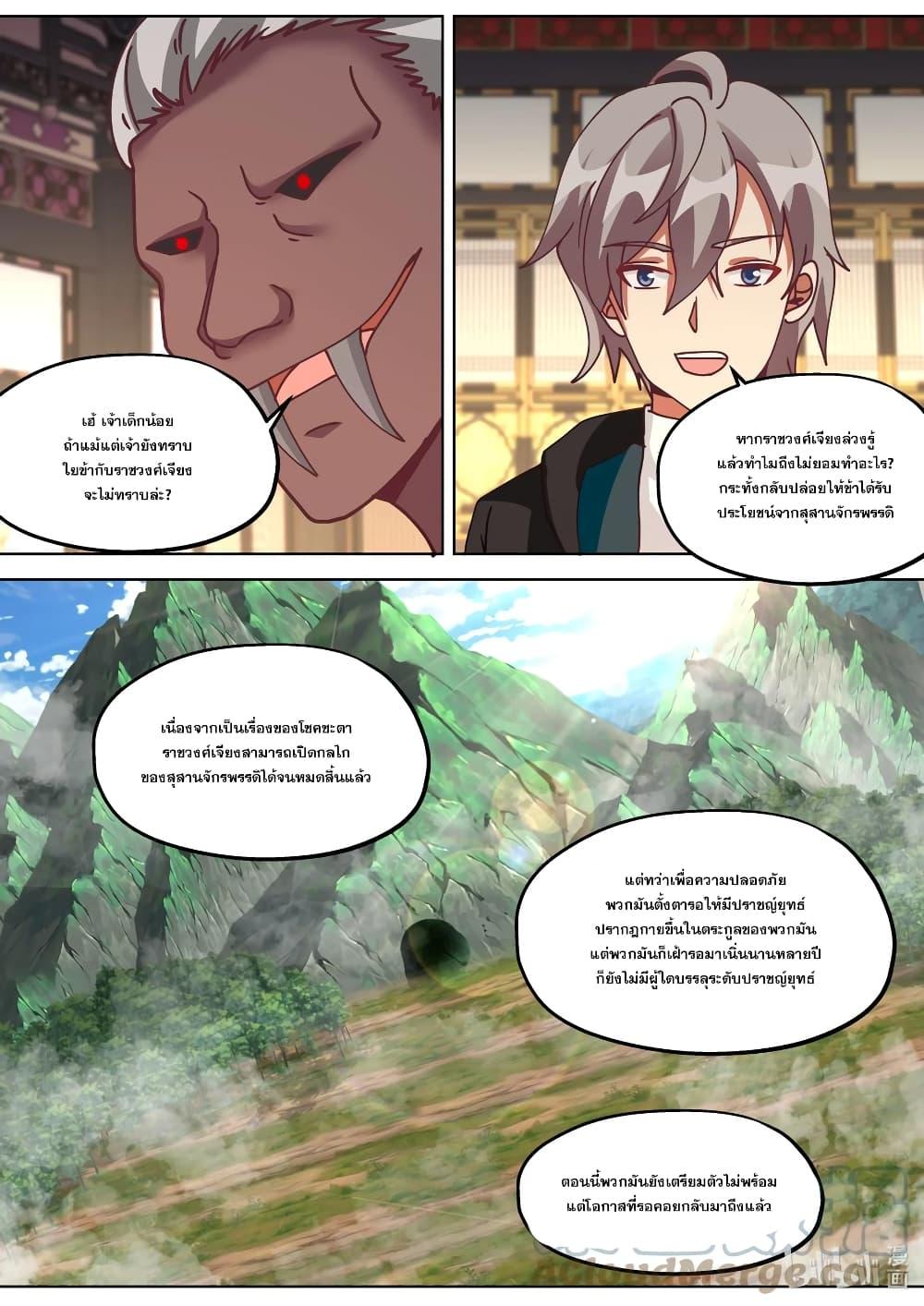 Manga-lc-com อ่านมังงะ อ่านการ์ตูน ออนไลน์ ฟรี Martial God Asura ตอนที่ 1 2 3 4 5 6 7 8 9 10 11 12 13 14 ฟรี ไม่มีโฆษณา Manga-lc - อ่าน มังงะ อ่าน การ์ตูน ออนไลน์ อ่านมังงะ ฟรี