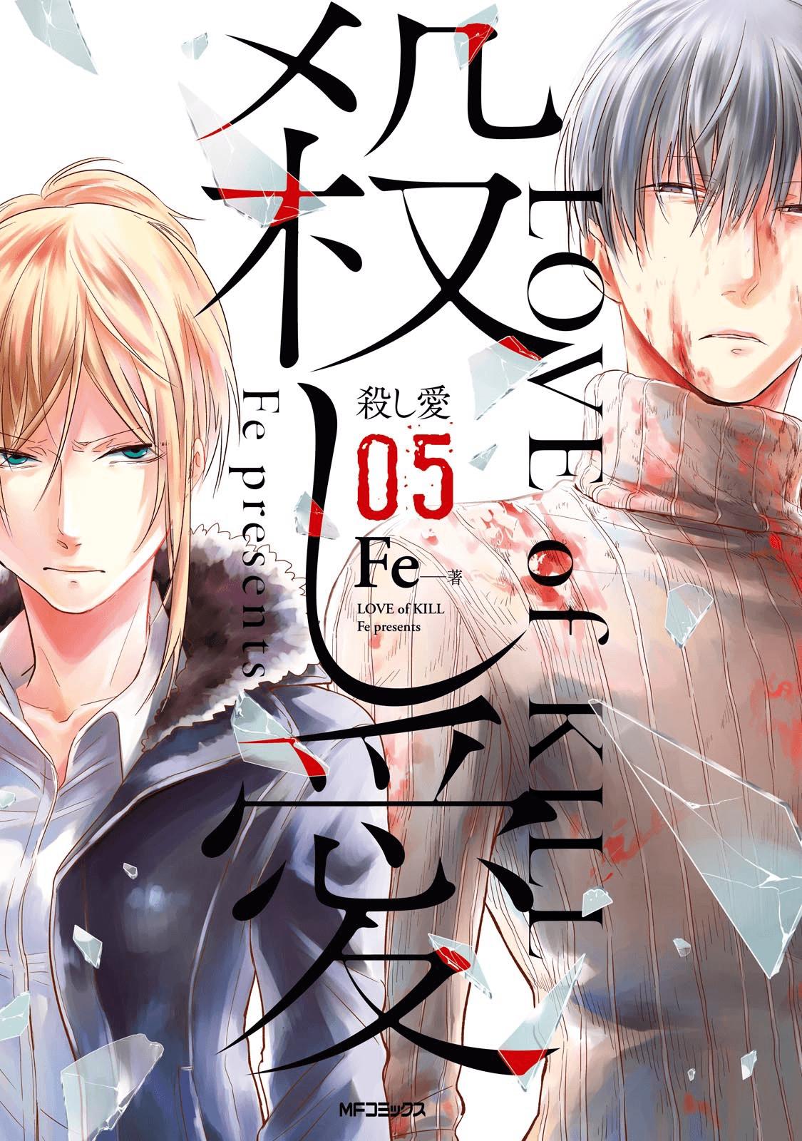 Manga-lc-com อ่านมังงะ อ่านการ์ตูน ออนไลน์ ฟรี Koroshi Ai ตอนที่ 1 2 3 4 5 6 7 8 9 10 11 12 13 14 ฟรี ไม่มีโฆษณา Manga-lc - อ่าน มังงะ อ่าน การ์ตูน ออนไลน์ อ่านมังงะ ฟรี