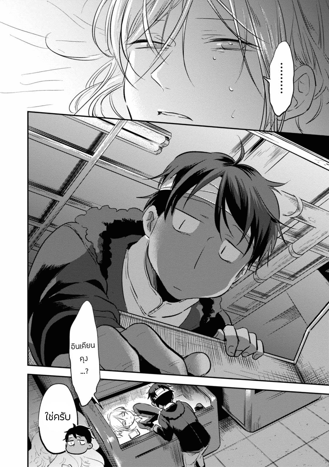 Manga-lc-com อ่านมังงะ อ่านการ์ตูน ออนไลน์ ฟรี Koroshi Ai ตอนที่ 1 2 3 4 5 6 7 8 9 10 11 12 13 14 ฟรี ไม่มีโฆษณา Manga-lc - อ่าน มังงะ อ่าน การ์ตูน ออนไลน์ อ่านมังงะ ฟรี