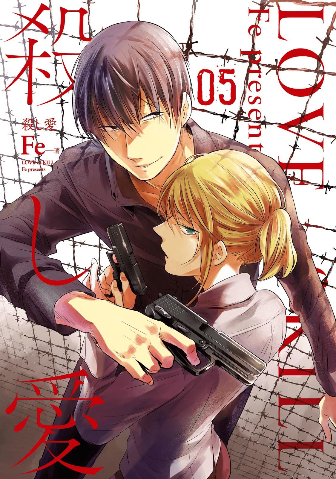 Manga-lc-com อ่านมังงะ อ่านการ์ตูน ออนไลน์ ฟรี Koroshi Ai ตอนที่ 1 2 3 4 5 6 7 8 9 10 11 12 13 14 ฟรี ไม่มีโฆษณา Manga-lc - อ่าน มังงะ อ่าน การ์ตูน ออนไลน์ อ่านมังงะ ฟรี