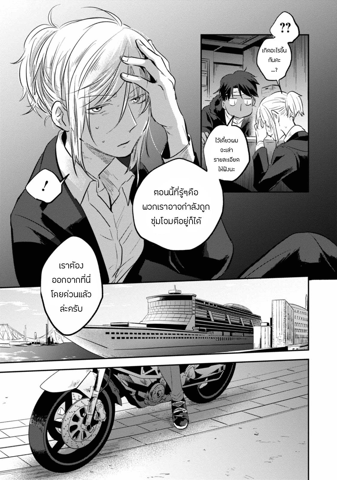 Manga-lc-com อ่านมังงะ อ่านการ์ตูน ออนไลน์ ฟรี Koroshi Ai ตอนที่ 1 2 3 4 5 6 7 8 9 10 11 12 13 14 ฟรี ไม่มีโฆษณา Manga-lc - อ่าน มังงะ อ่าน การ์ตูน ออนไลน์ อ่านมังงะ ฟรี