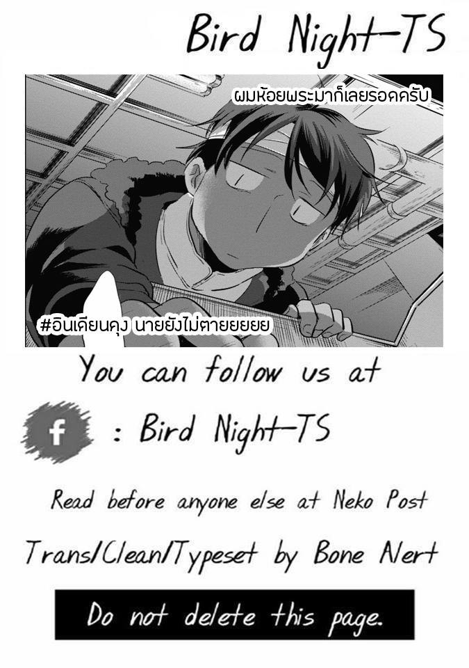 Manga-lc-com อ่านมังงะ อ่านการ์ตูน ออนไลน์ ฟรี Koroshi Ai ตอนที่ 1 2 3 4 5 6 7 8 9 10 11 12 13 14 ฟรี ไม่มีโฆษณา Manga-lc - อ่าน มังงะ อ่าน การ์ตูน ออนไลน์ อ่านมังงะ ฟรี